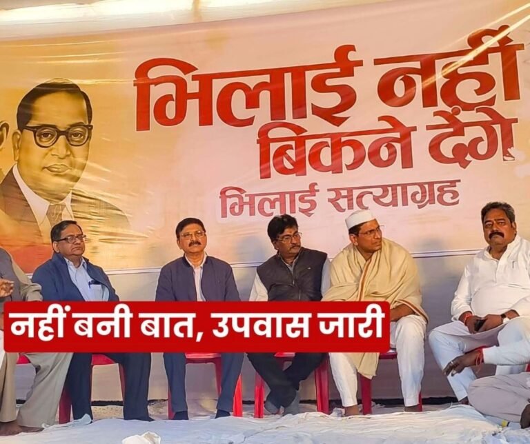 Breaking News Bhilai Steel Plant Proposal incomplete MLA Devendra Yadav to Continue Fast Until Meeting with DIC