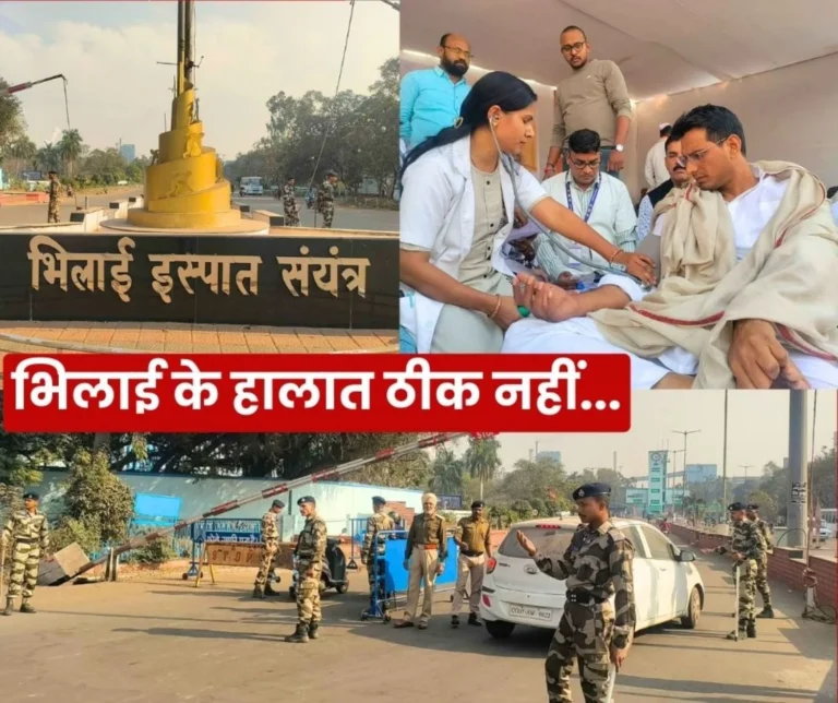 Breaking News MLA Devendra Yadavs Health Deteriorates Further CISF increases Security at Bhilai Steel Plant Gate