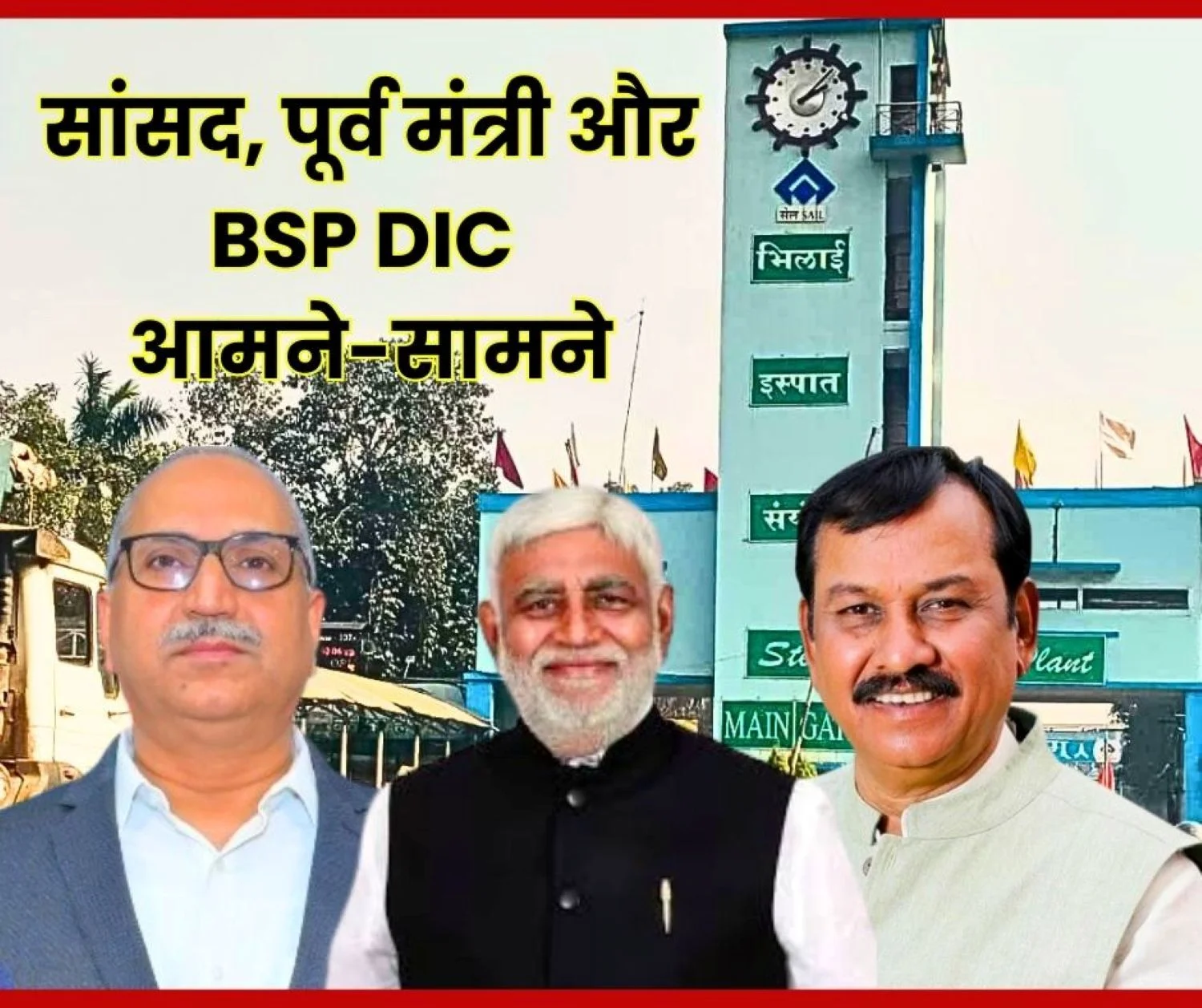 Former Minister MP Meet with DIC on BSP Employees, Retention Privatization 10 day Ultimatum 1