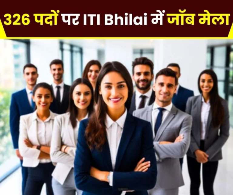 ITI Bhilai Job Fair Countrys Leading Companies to Select 326 Youths
