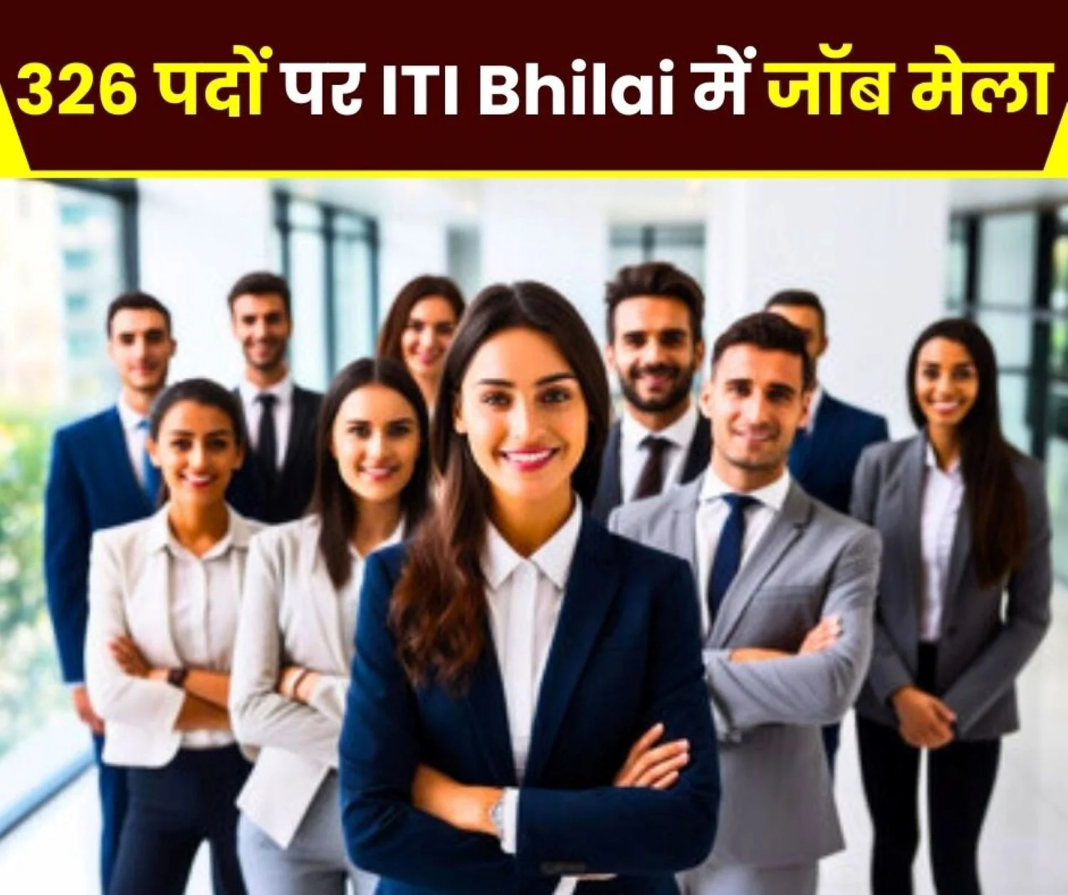 ITI Bhilai Job Fair Countrys Leading Companies to Select 326 Youths