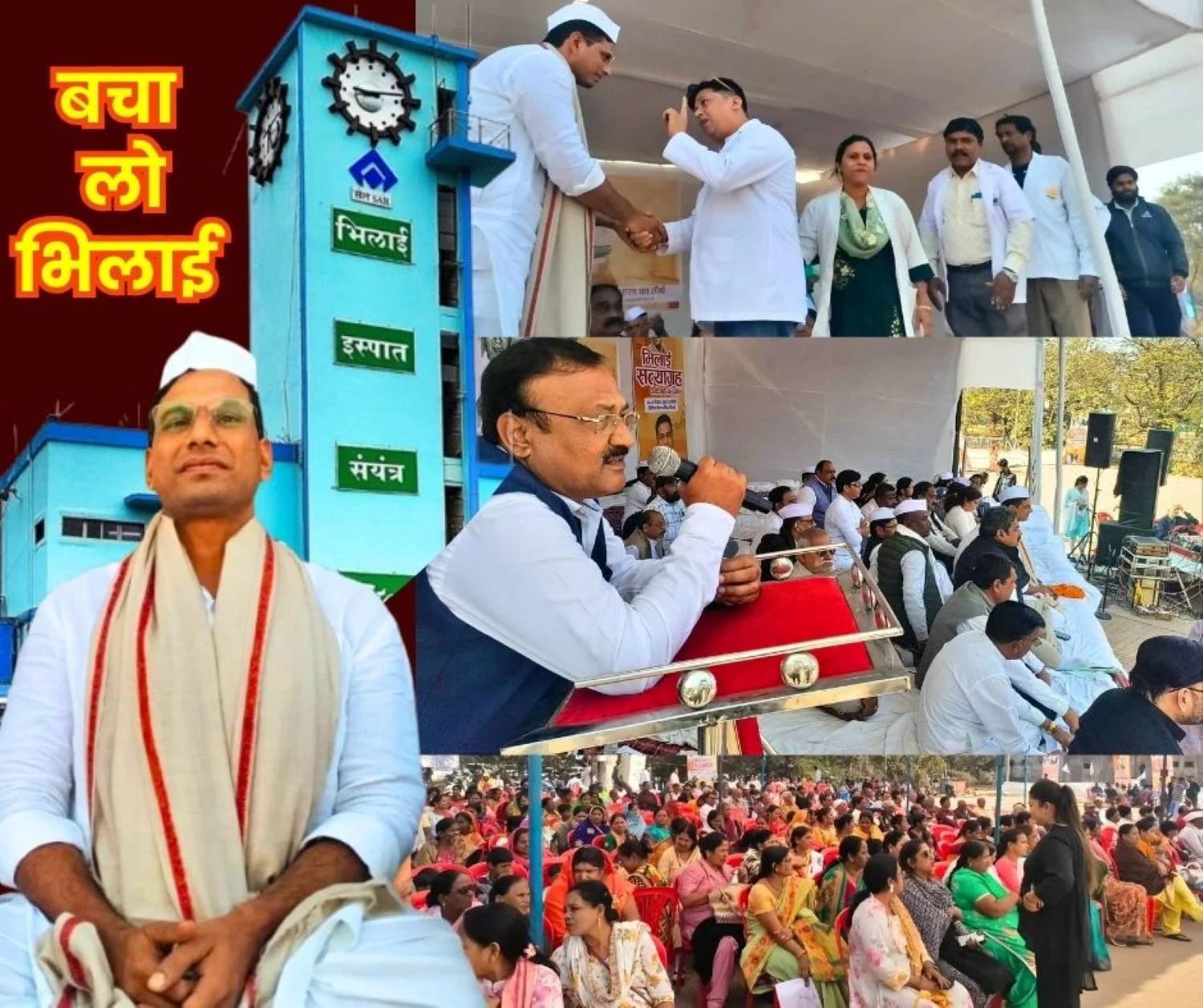 MLA Devendras Satyagraha on Retention Privatization Minimum Wages