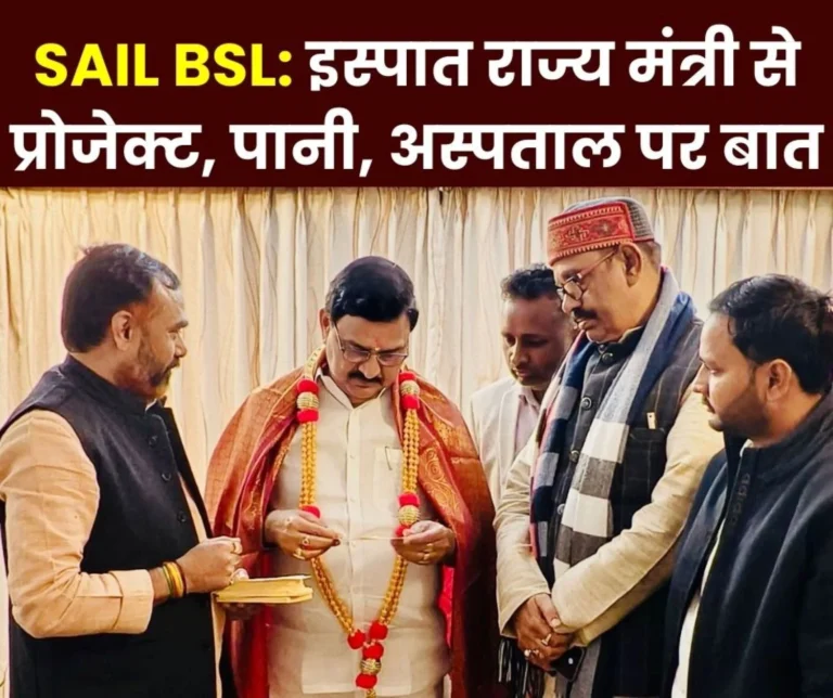 Minister of State for Steel in Bokaro Demands BSL Expansion BGH Superspeciality Water Purifier Waste Disposal Plant