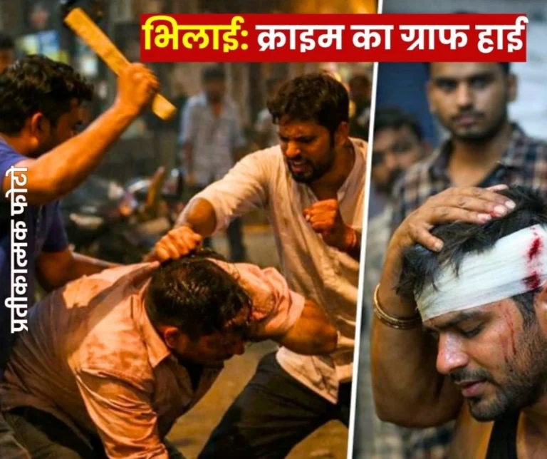 Molestation Bloody Confrontation Assault Abuse Death Threats 2 FIRs in Bhilai