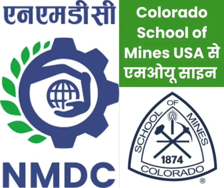 NMDC signs MoU with Colorado School of Mines USA