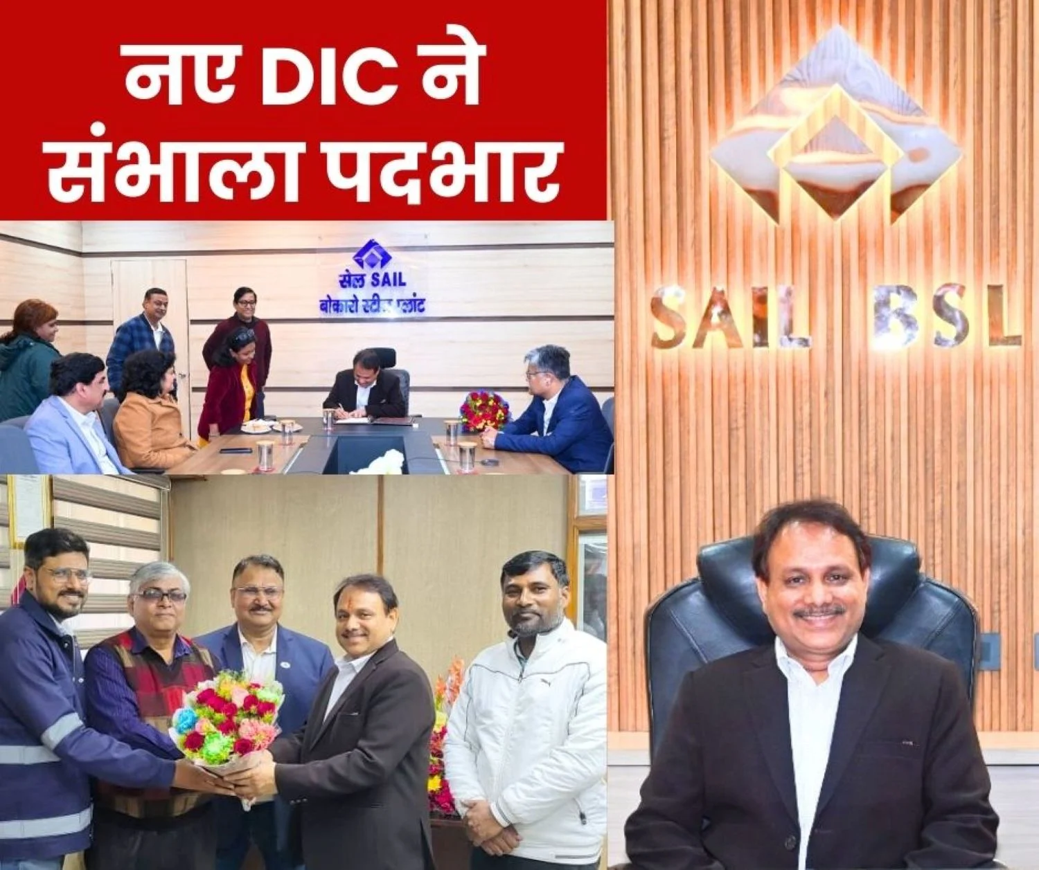 Priya Ranjan Took Over as Director-in-Charge of Bokaro Steel Plant