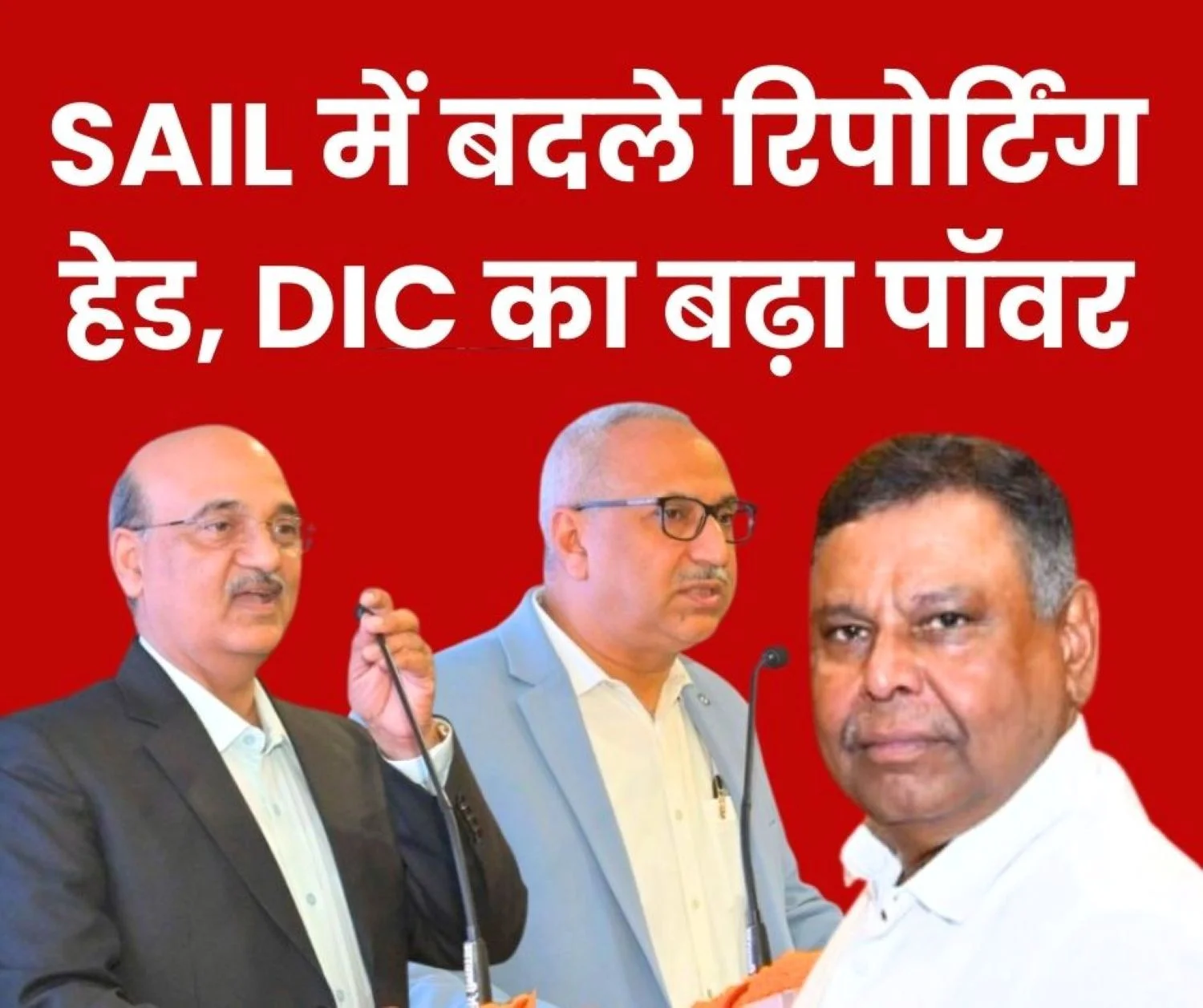 Reporting Heads Have been Changed at SAIL Director Personnel KK Singh Director Commercial and DIC CR Mahapatra, Alok Vermas Powers increased