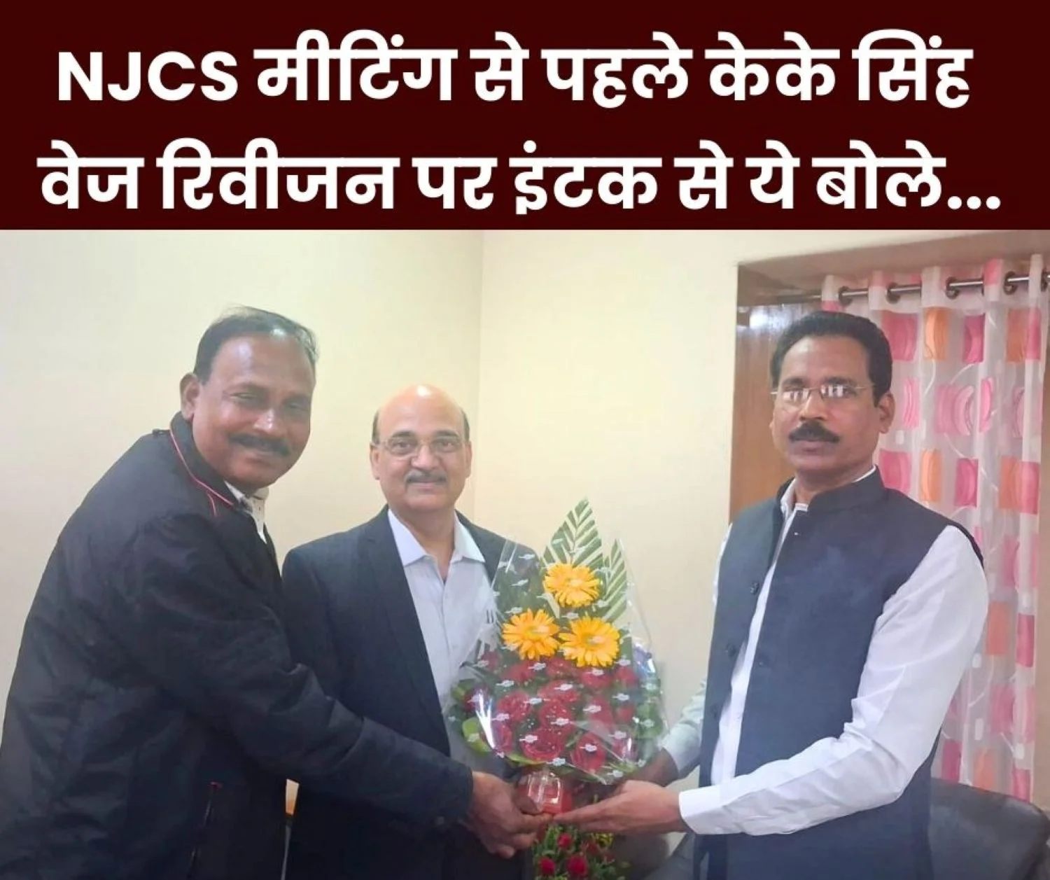 SAIL Director Personnel KK Singh made a big Statement on Wage Revision Read the Details 1