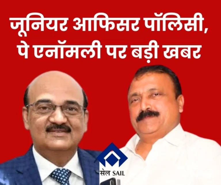 SEFI Provides Roadmap for Changing Junior Officers Policy in SAIL Speaks with KK Singh on Pay Anomaly