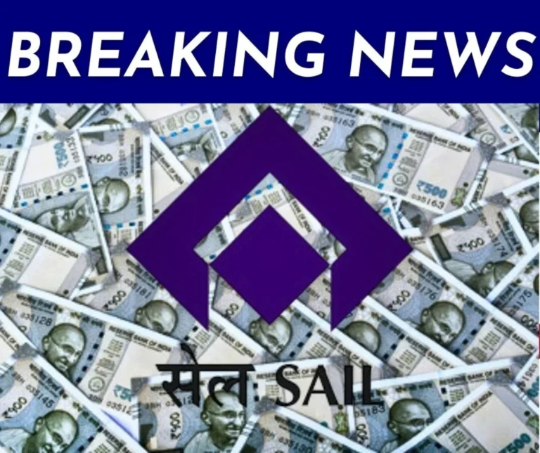 This Decision is Being Taken Regarding SAILs Land Money Will Come