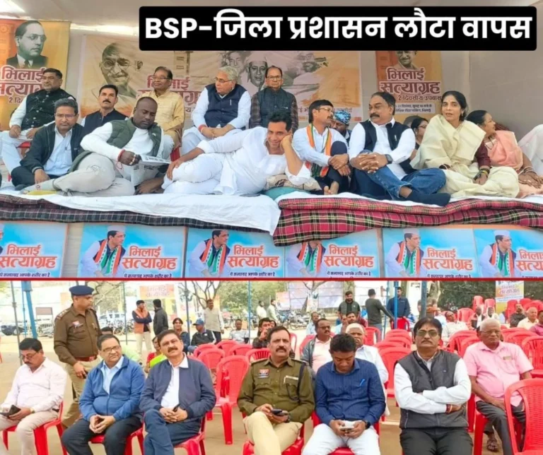 administration-and-bsp-officials-reached-to-persuade-mla-devendra-yadav-talks-will-be-held-at-4-pm