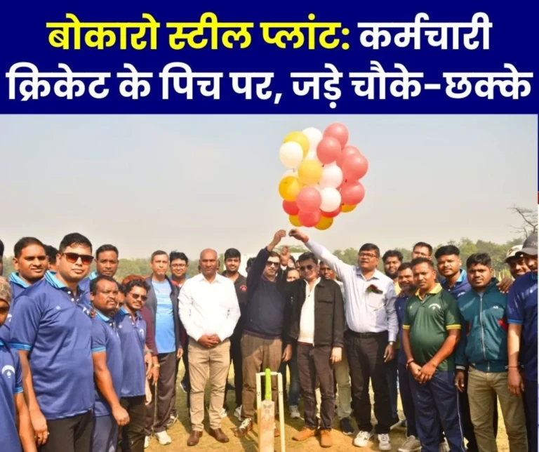 sail-bsl-diploma-employees-will-play-62-matches-this-departments-team-started-with-a-win