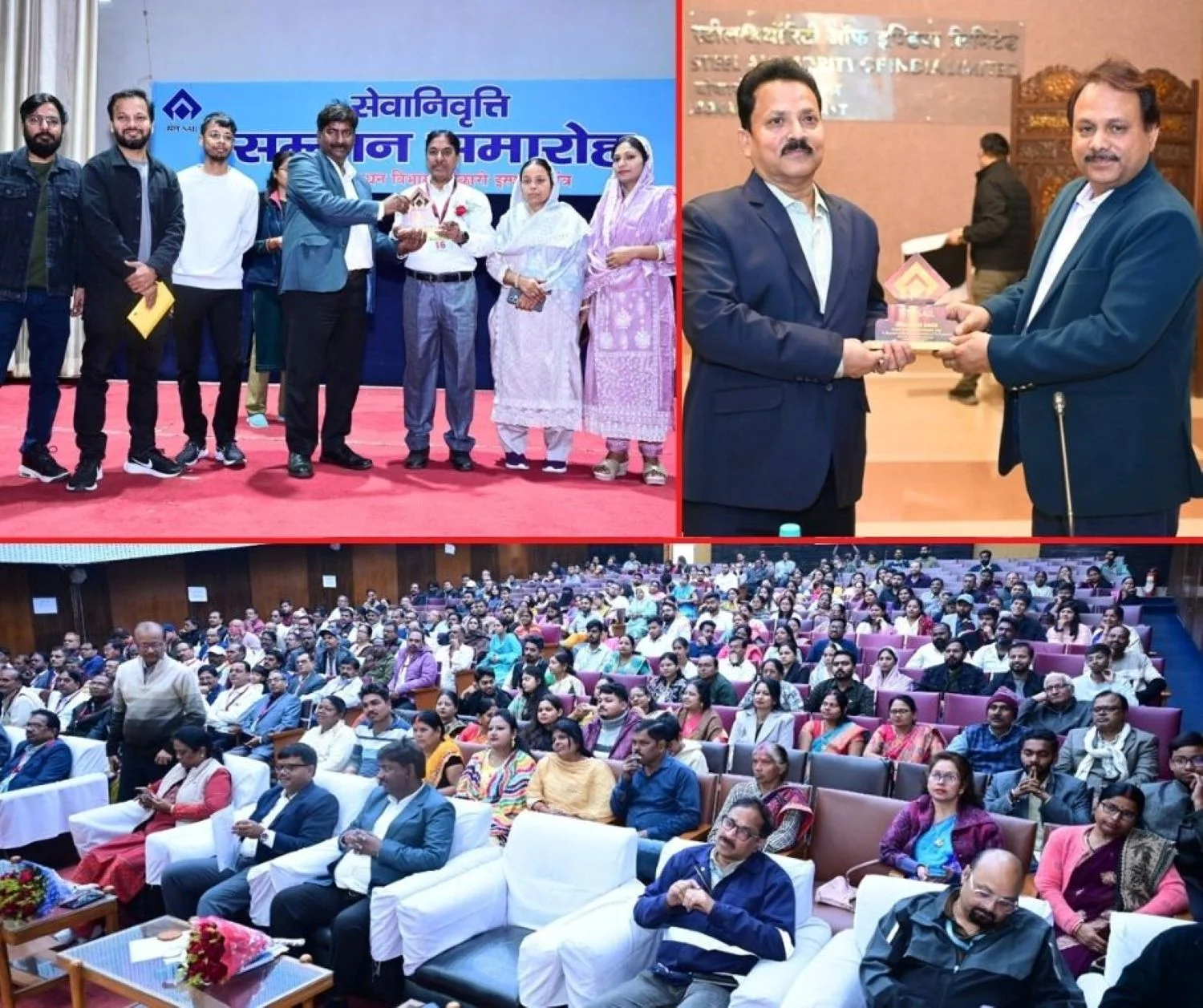 8 officers 63 Employees Retire From Bokaro Steel Plant along with CGM