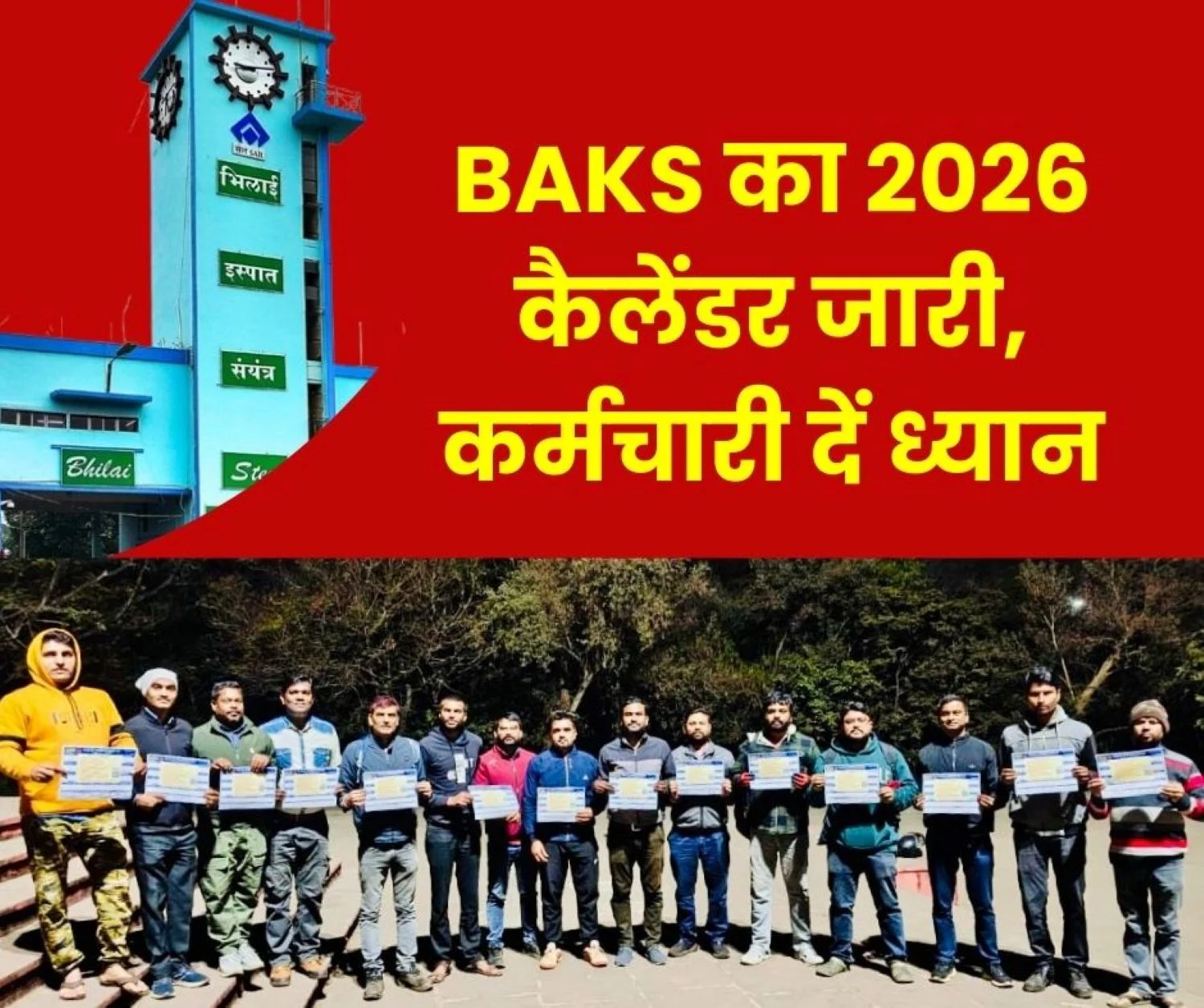 BAKS Releases 2026 Calendar a Glimpse of the Struggle