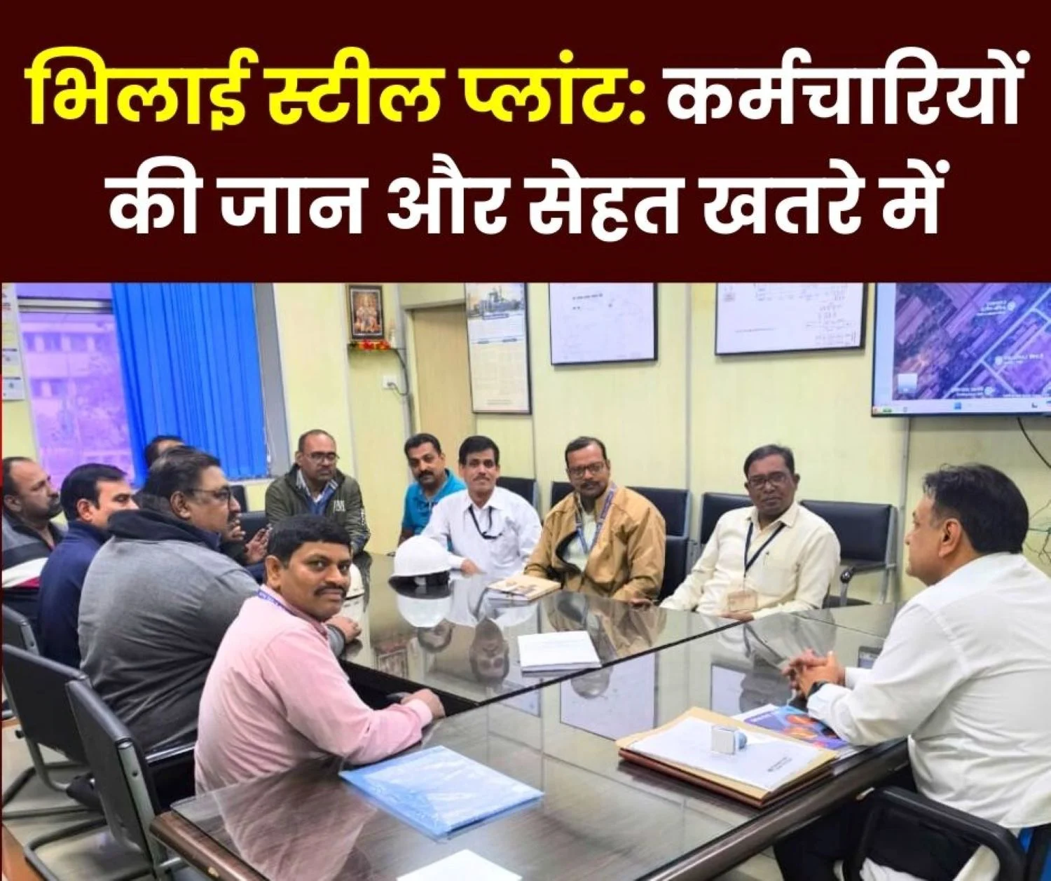 BHILAI STEEL PLANT Employees want Happiness But Subcontracting Practices Lead to Poor Food Quality