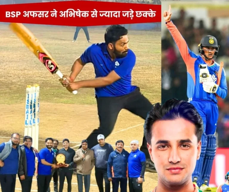 BHILAI STEEL PLANT Officer Breaks Indian Opener Abhishek Sharmas Record Janmesh Shukla Storm of 9 Sixes at BSP Stadium 1