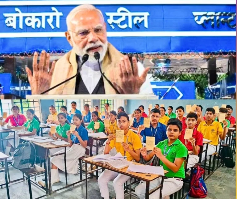 BOKARO STEEL PLANT 10,000 Students wrote a Letter to PM Modi, Requesting Help on BSL Project and BGH