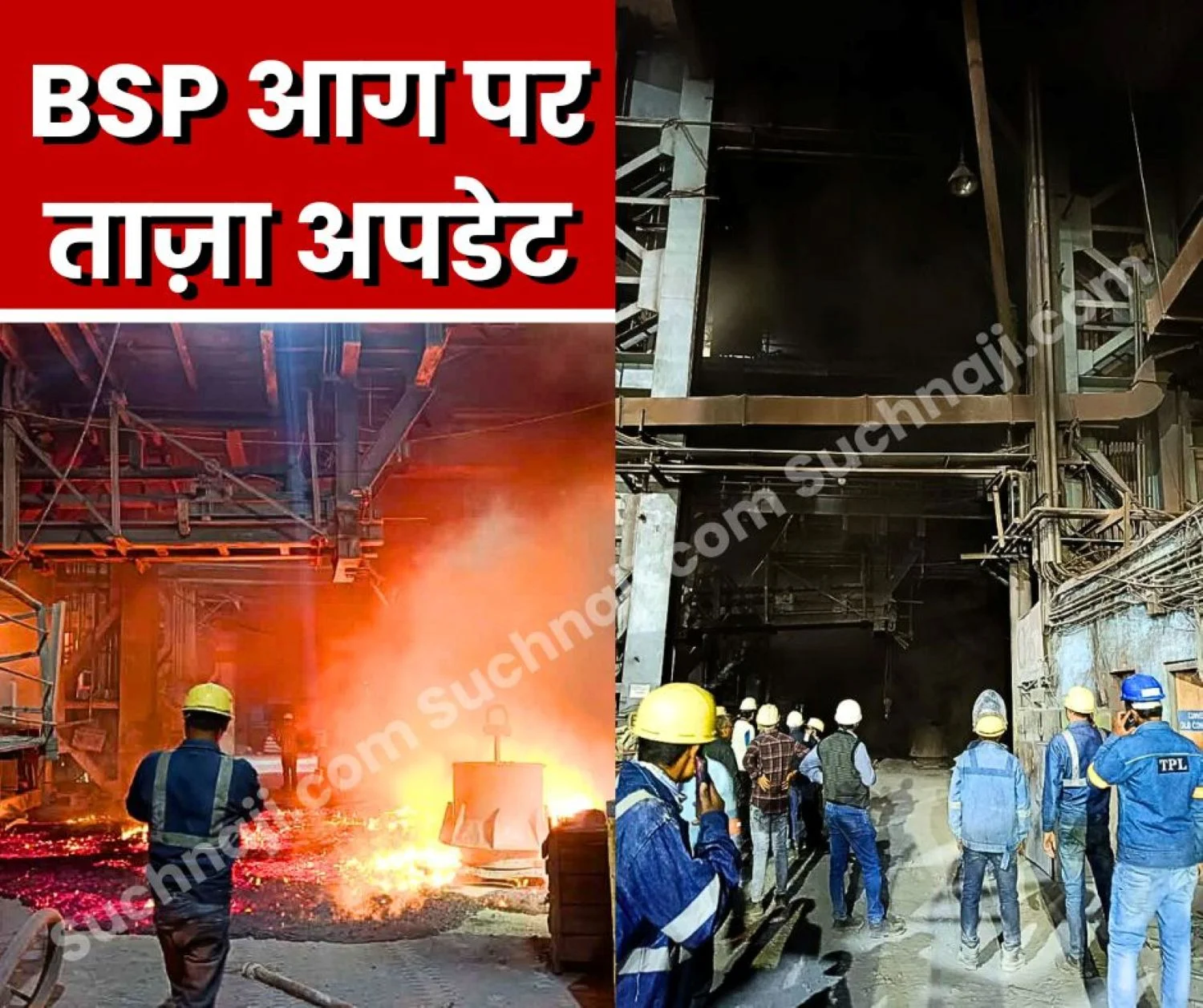 BSP Fire Update SMS 2 Continues to Burn Until Midnight Hot Metal Production to be Halted