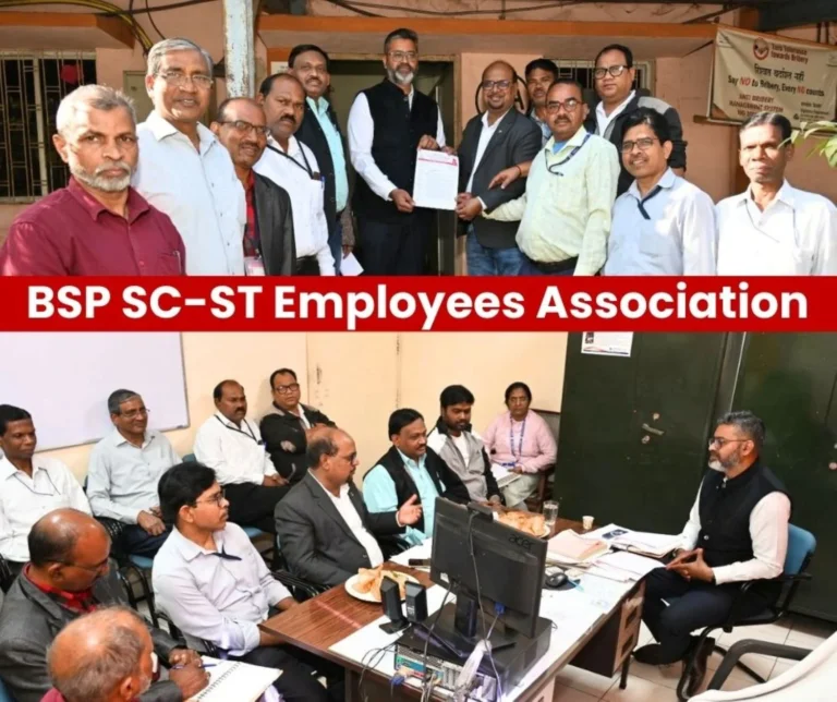BSP SC-ST Employees Association Demand to Deduct Membership Amount from Salary of Members, Read Details (1)
