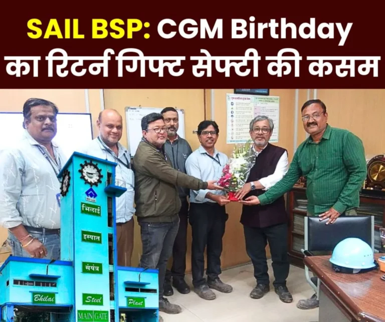 Bhilai Steel Plant CGM Gave a Return Gift of Safety on his Birthday Took an Oath