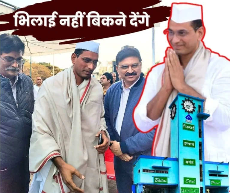 Bhilai Steel Plant MLA Devendra Yadav will Visit the Township a March will be held on January 25