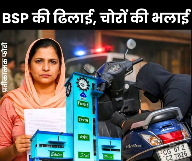 Bhilai Steel Plant Workers Bikes are Constantly Stolen Management is not Installing CCTV Cameras Waiting for an Accident (1)