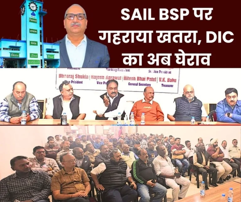 Big News Bhilai Steel Plant Contractors are Furious will Protest in Front of the Director Incharge