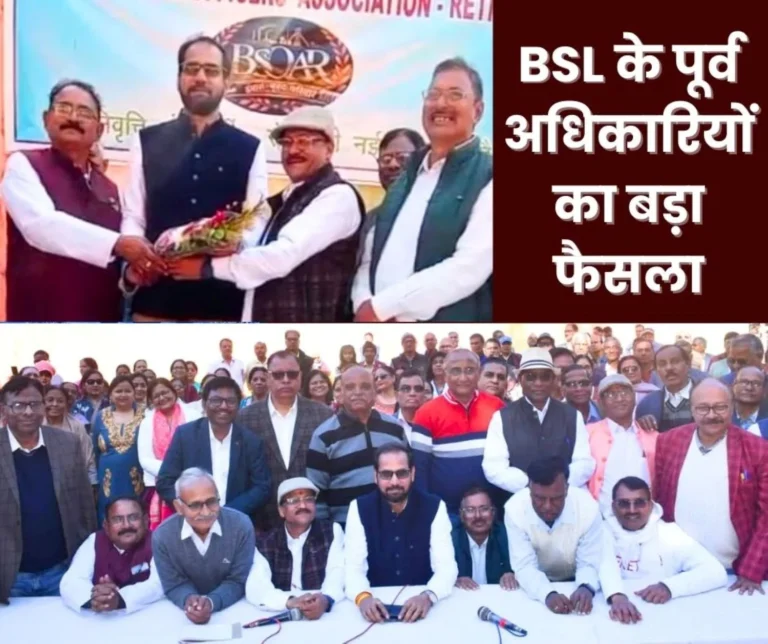 Bokaro Steel Officers Association-Retired Former BSL Officers Gather with their Families Ready to Give Back