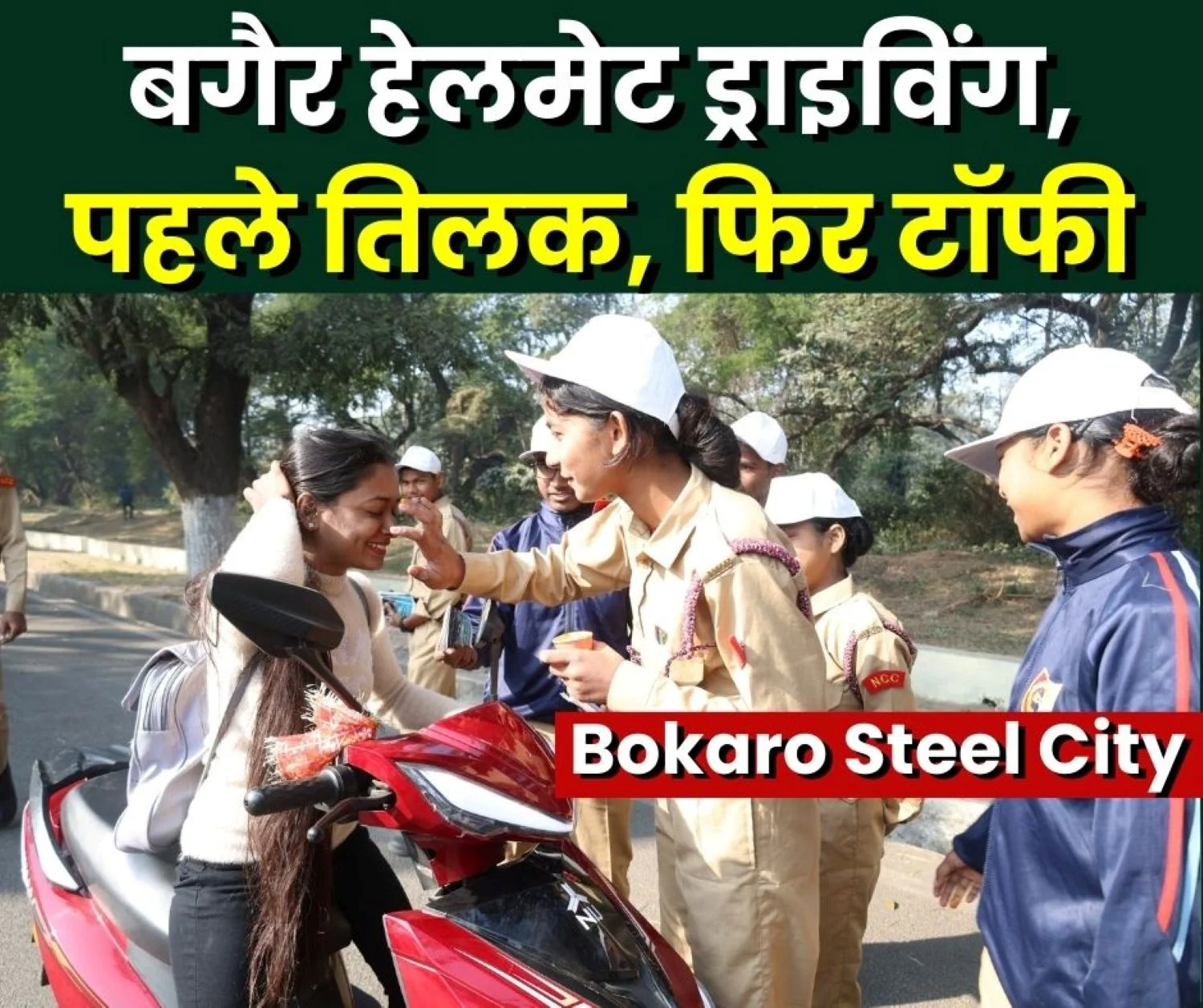 Bokaro Steel Plant Special Campaign For Road Safety Awareness