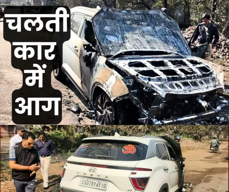 Breaking News Power House Jewellers Moving Car Catches Fire at Murga Chowk 2 People Survive