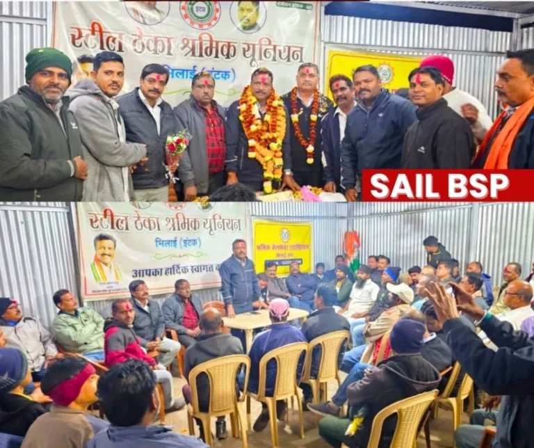 Demand for CCTV cameras at BSP Entrance Parking INTUC Protests Against Retrenchment Contract Workers