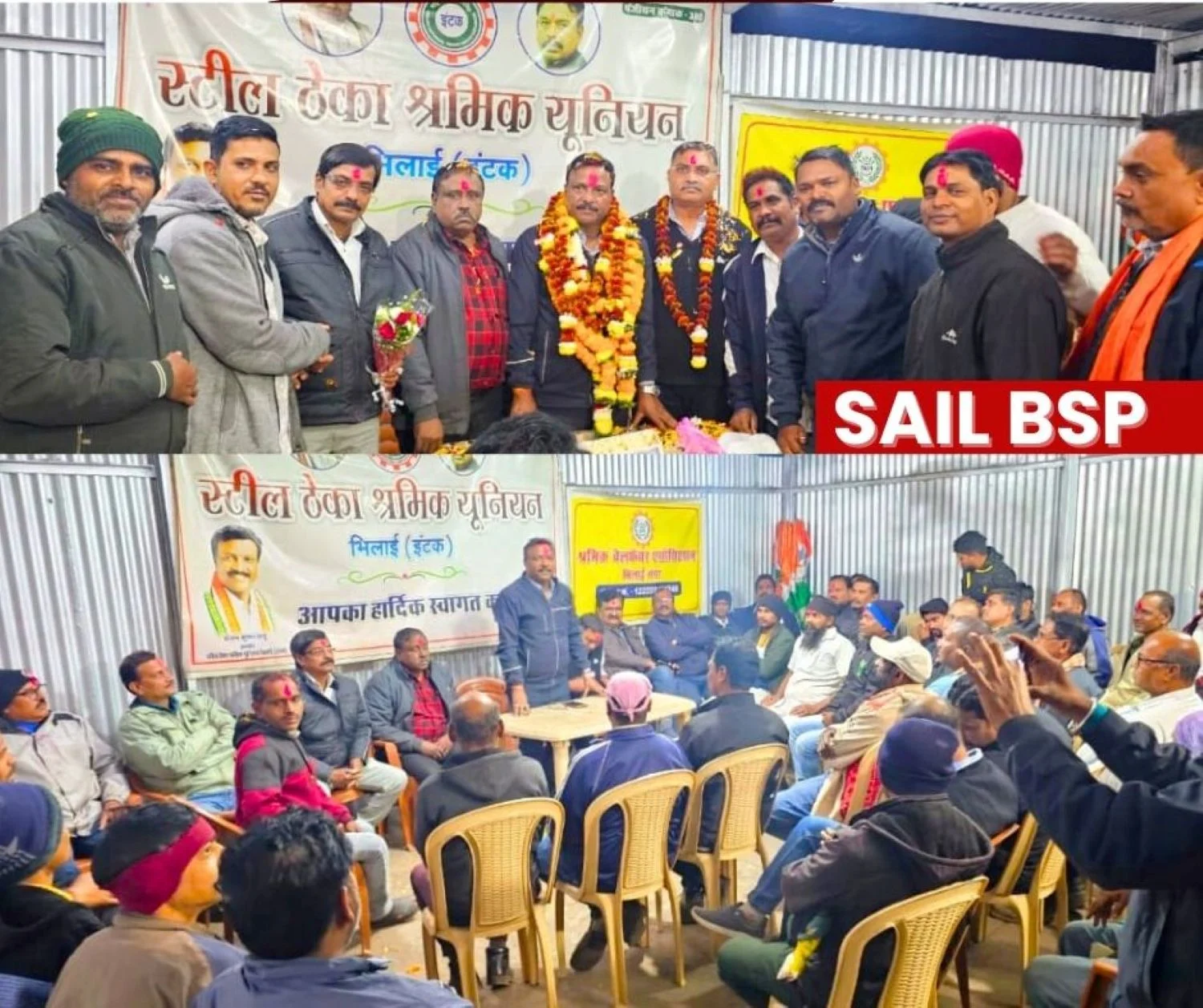 Demand for CCTV cameras at BSP Entrance Parking INTUC Protests Against Retrenchment Contract Workers