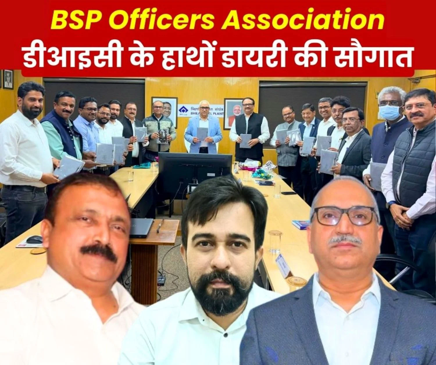 Director Incharge Chittaranjan Mahapatra Released the Diary of BSP OA