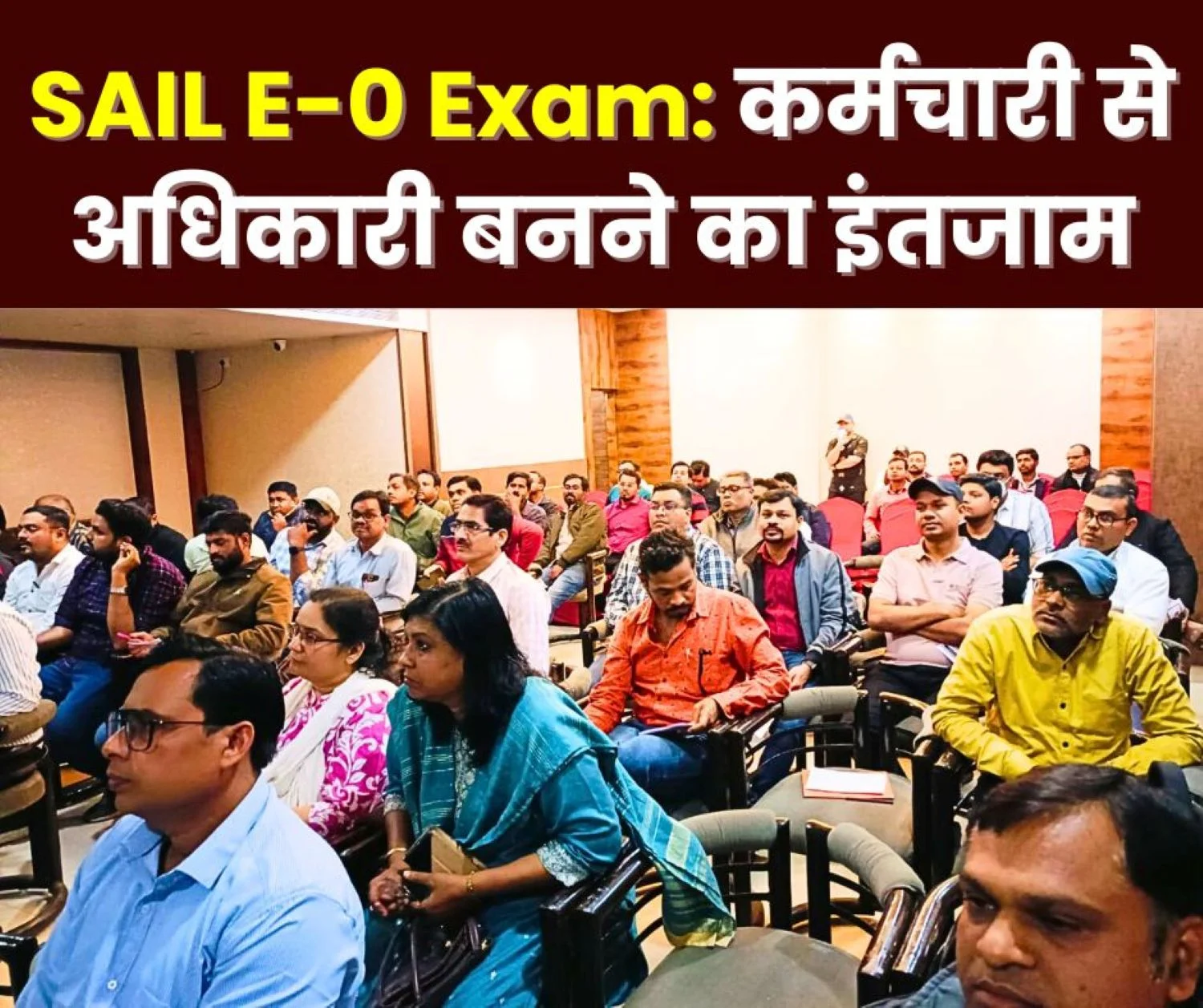 E-0 Exam BSP Employees Gathered to get Tips for SAIL Junior Officer Exam