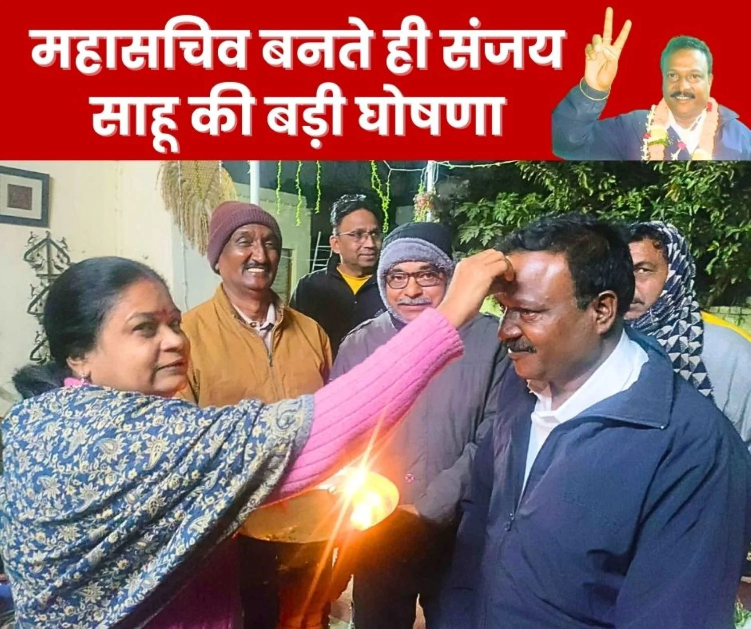 Elected General Secretary Sanjay Sahu now Targets Union Elections and Pending Arrears Read What he Said