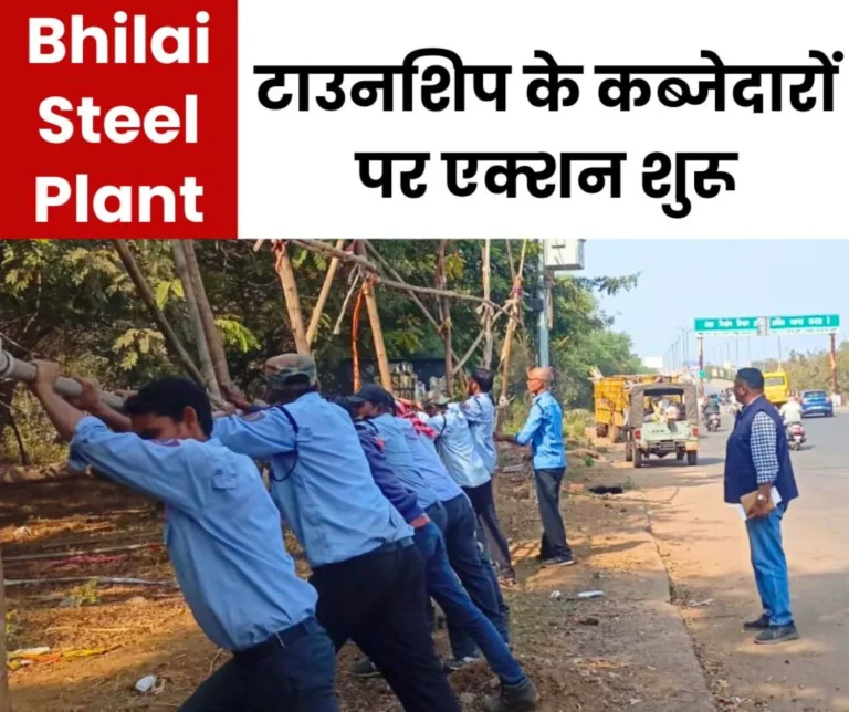 Enforcement Department action now begins in Bhilai Township Direct Action against these