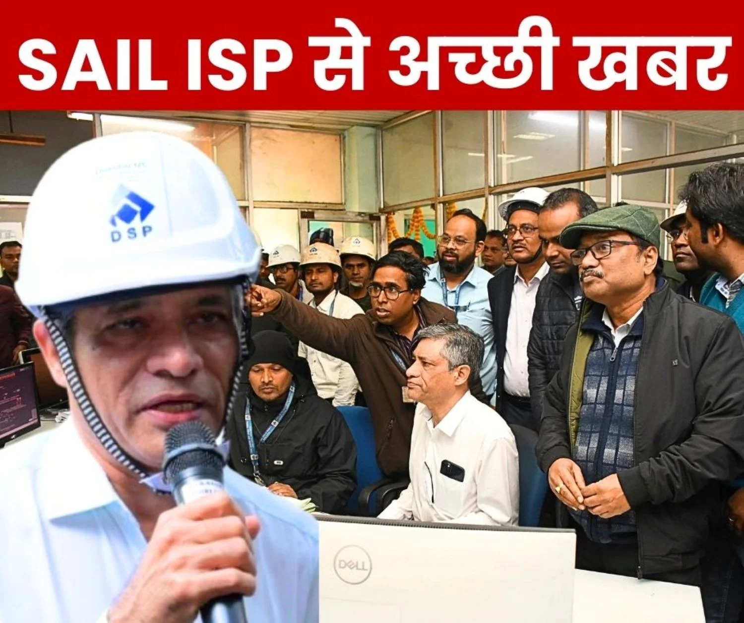 Good News From Raw Material Handling Plant of IISCO Steel Plant Burnpur