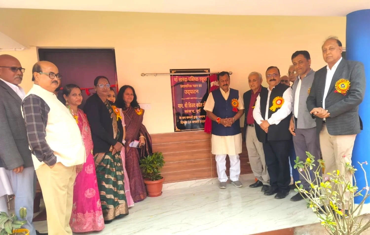 MP and Bhilai Steel Plant officials Gathered at Maa Sharda Public School, this is the Reason