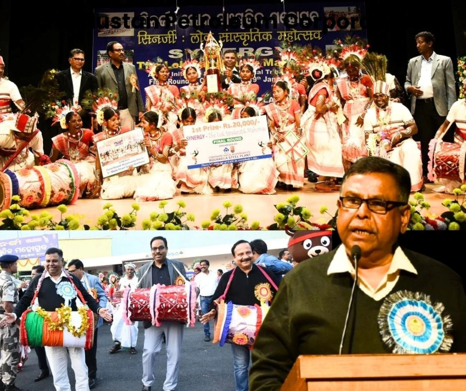 Malti Oram Group of Kacharu village wins Synergy Lok Sanskrutik Mahotsav Championship Trophy 2026 of SAIL, Rourkela Steel Plant