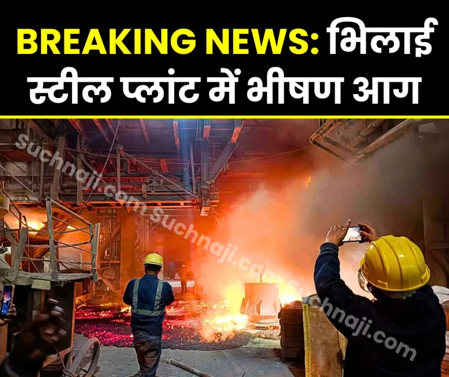 Massive Fire at Bhilai Steel Plant all three Converters at SMS 2 Stalled Darkness Prevails