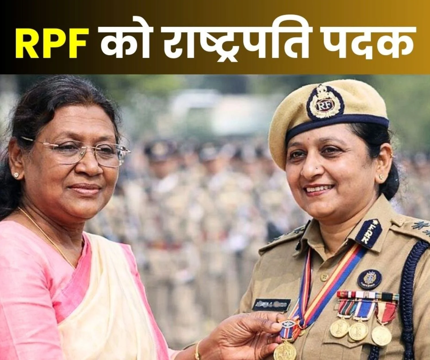 RPF-RPSF Officers and Employees Honored with Presidents Medal Read Their Names (1)