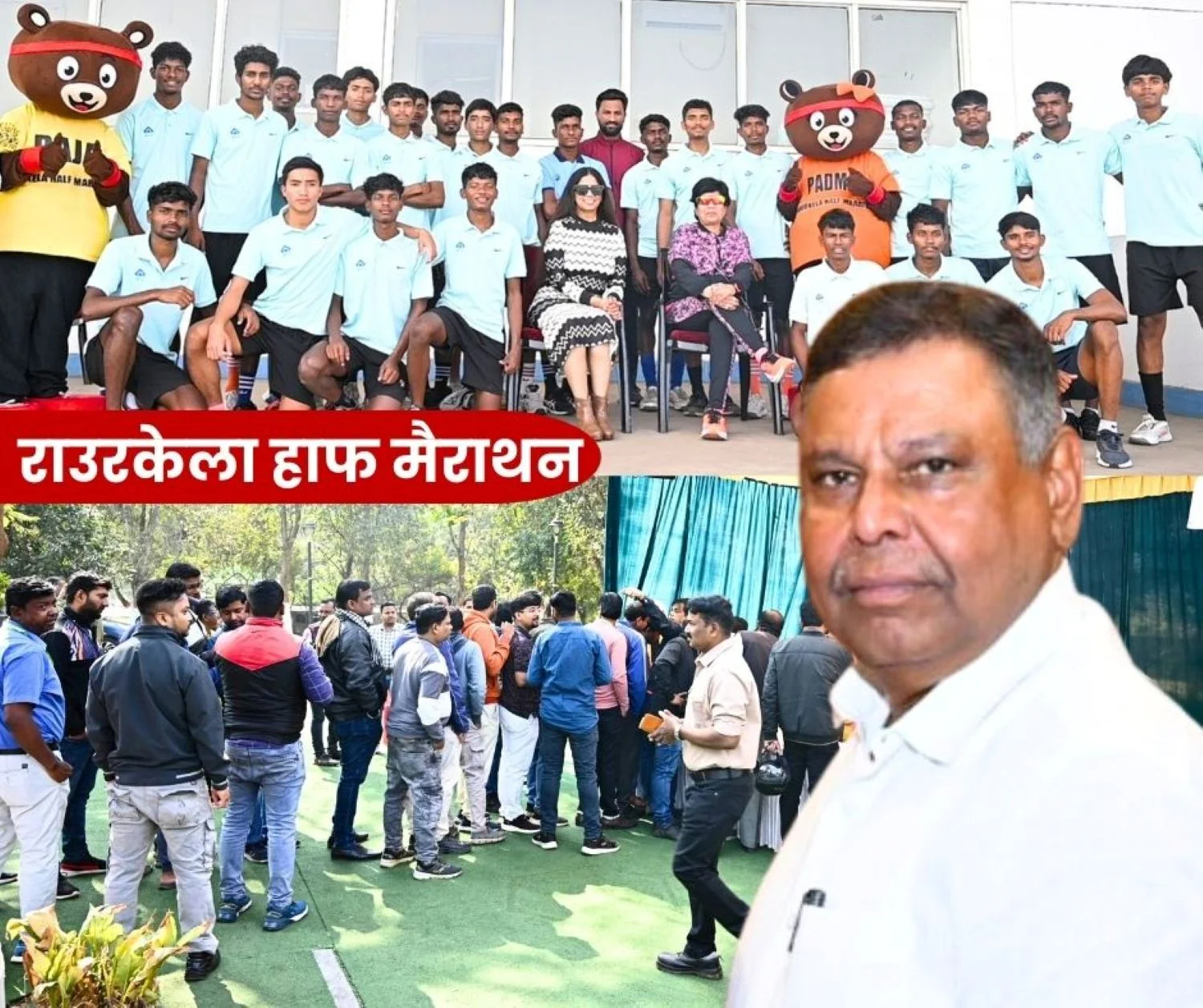 Rourkela Half Marathon on SAIL Foundation Day Steel City to Witness a Surge of Runners