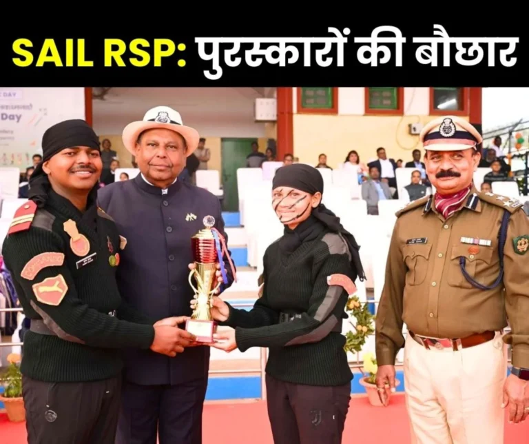 Rourkela Steel Plant CISF Personnel Along with Employees and Officers Received Ati Utkrisht, Utkrisht, Jawahar and RSP Gaurav Awards