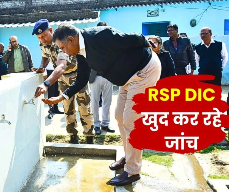 Rourkela Steel Plant Director Incharge Alok Verma Reached Jalda C Block Saw the Ground Report 1