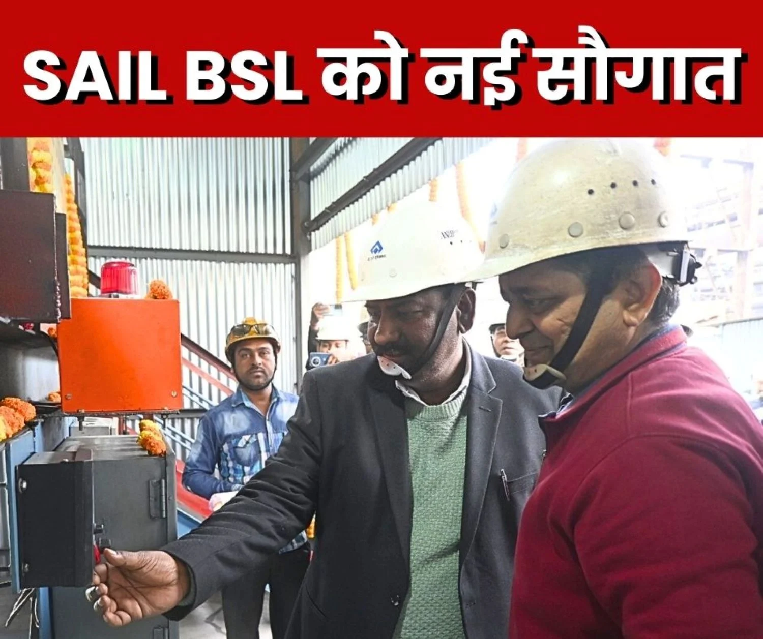 SAIL BSL Inauguration of Newly Established Coal Blend Catalyst Dosing Station in Bokaro Result of Hard Work of GM Ashraf Siddiqui, Anjani