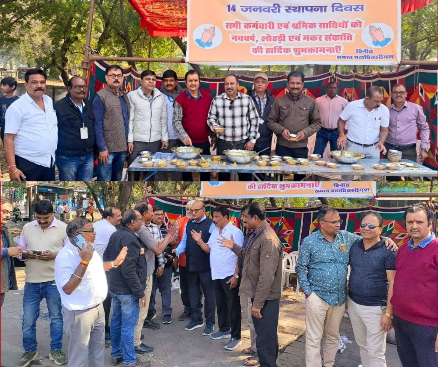 SAIL BSP Bhilai Karmachari Union Celebrated its first Foundation Day on Makar Sankranti, Served Khichdi to Everyone