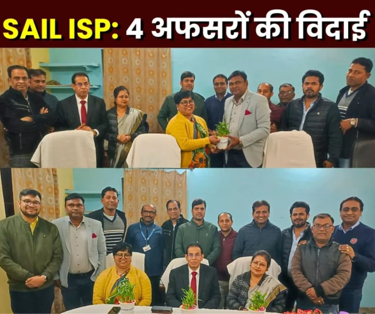 SAIL ISP OA family Bids Farewell to 4 Officers of IISCO Steel Plant Burnpur