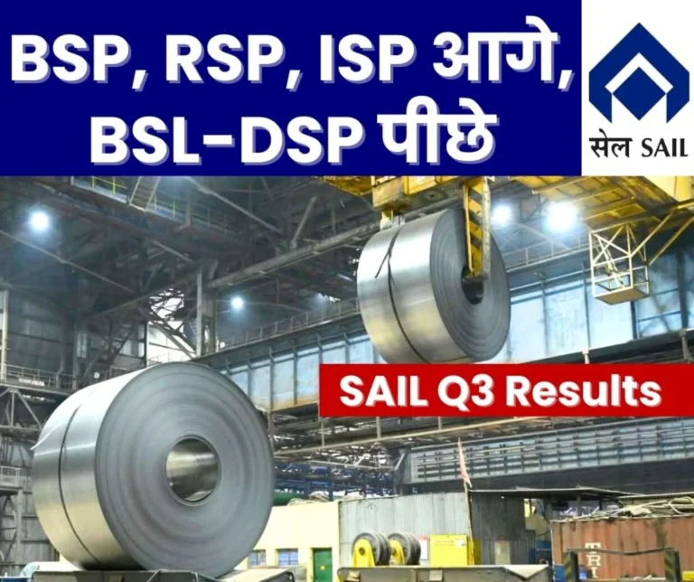 SAIL Q3 Results 2026 Bhilai Steel Plant Tops RSP Second ISP third, Bokaro DSP Results Here