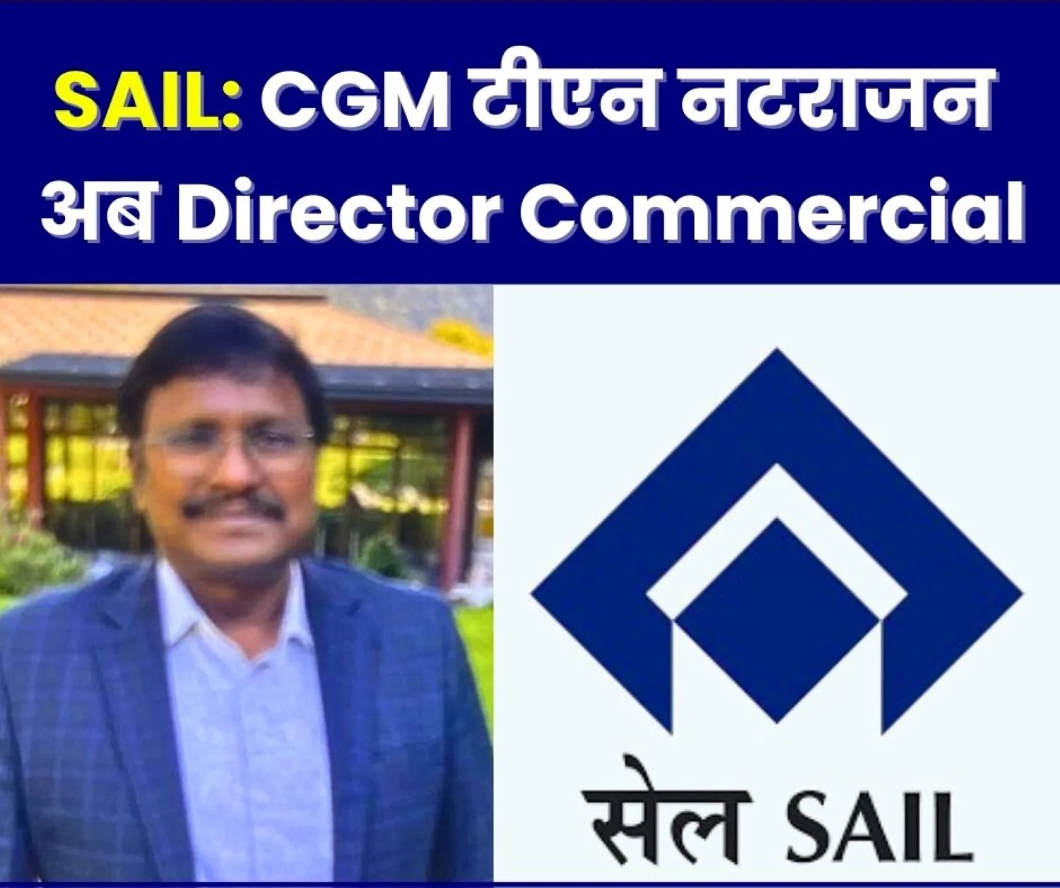 TN Natarajan will be the new Director Commercial of SAIL