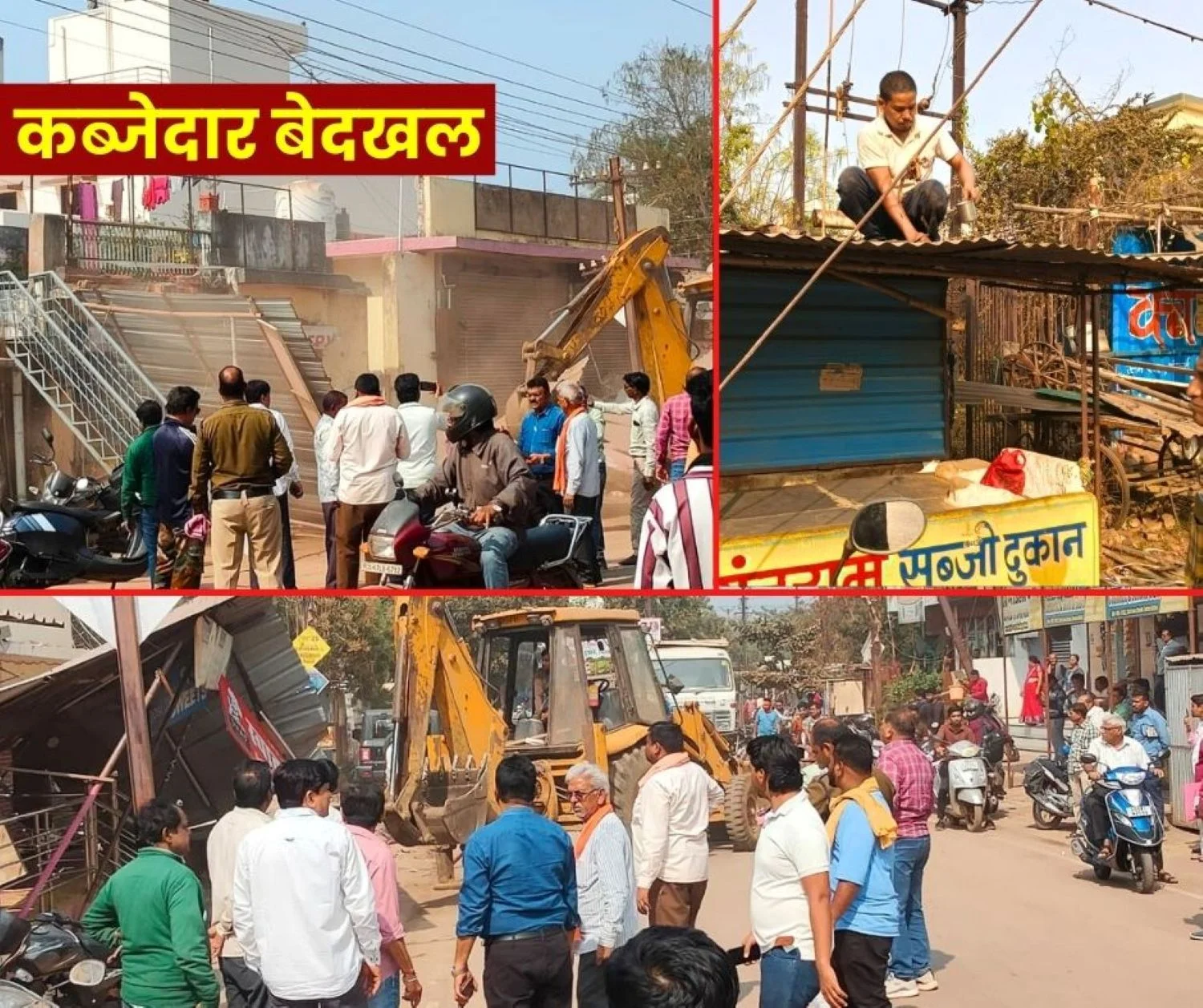 After 20 Years the Fortress of Encroachment Broke Down in Bhilai